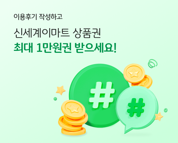 후기 작성 이벤트 KB리브모바일 이용후기 작성하고 5,000원 받으세요!