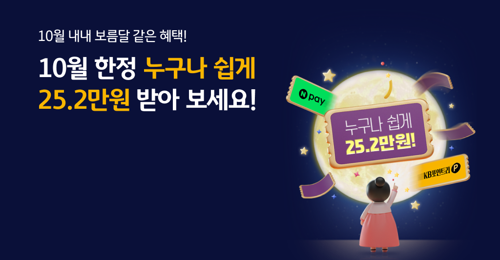 10월 브릿지