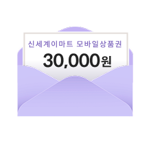 신세계이마트 모바일상품권 3만원