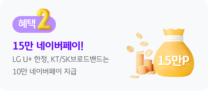 혜택 2, 매월 1,000명에게 10만 KB포인트리! KB Pay에서 현금 전환 가능